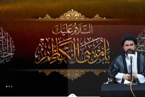 د حضرت امام موسی کاظم علیه السلام شهادت