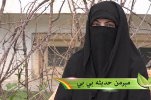 د اولاد روزنه