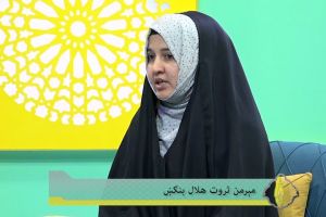 ټولنه او روزنه (دولسمه برخه)