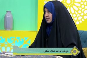 ټولنه او روزنه (اتلسمه برخه)