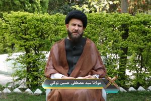 د سوره واقعه تفسیر