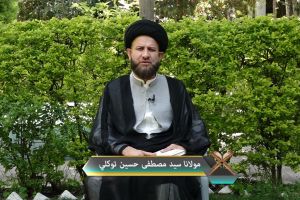 د سوره واقعه تفسیر