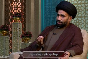 د ځینې آیتونو تفسیر (څلورمه برخه)